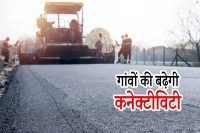 Indore and Ujjain road