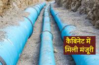 Large-scale irrigation project