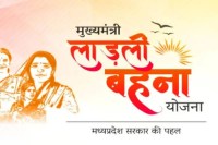 Ladli Behna Yojana