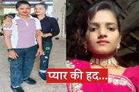 gender reassignment surgery