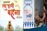 Ladli Behna Yojana, Ujjwala Yojana