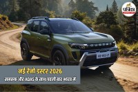 New Renault Duster 2026 India Launch