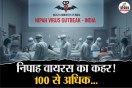 Health Ministry of India, Nipah Virus prevention tips, Nipah Virus Symptoms,