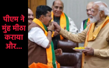 पीएम नरेंद्र मोदी ने नितिन नवीन का मुंह मीठा कराया