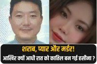 Drunk girlfriend stabs boyfriend to death in Noida