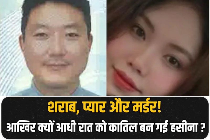 Drunk girlfriend stabs boyfriend to death in Noida