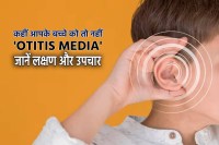 OTITIS MEDIA Symptoms in children and elders