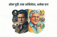 Legendry Actor Om Puri
