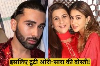 Orry Wants Amrita Singh To Apologize