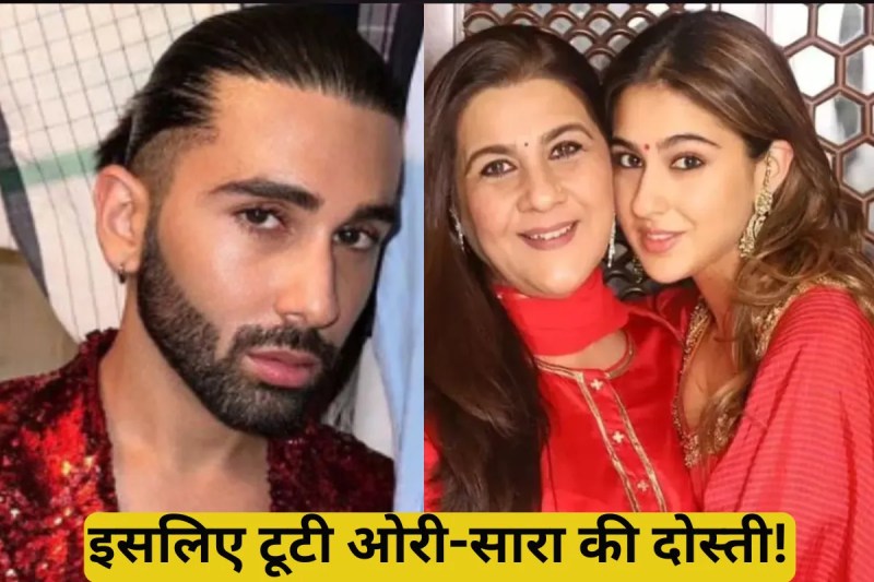 Orry Wants Amrita Singh To Apologize