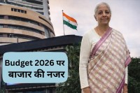 Budget 2026 expectations for investors