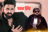 PAWAN SINGH