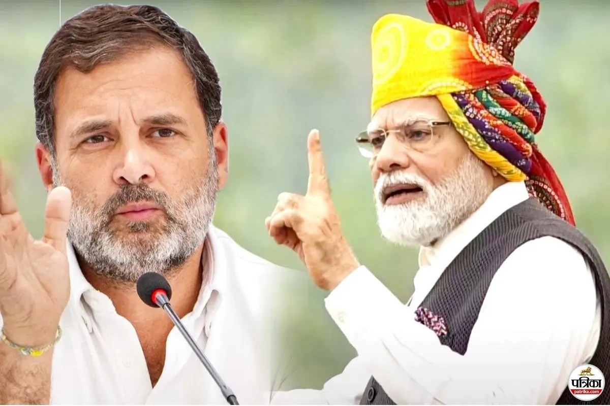 PM Modi Rahul gandhi