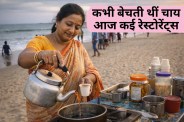 Tamil Nadu woman entrepreneur story