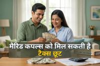 Married couple tax benefits budget 2026