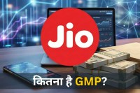 JIO ipo