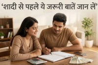 financial things to talk before marriage