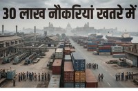 30 lakh jobs at risk in tamilnadu