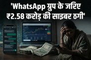 digital scam