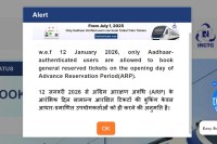 irctc new rule update 2026