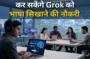 xai grok hiring