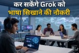 xai grok hiring