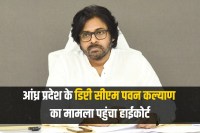 Pawan Kalyan personality rights case delhi high court issued John Doe order