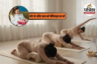 Yoga For Period Cramps, Yoga for Menstrual Pain, Period Pain Relief Yoga,