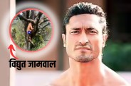 Photo Vidhyut Jhamwal