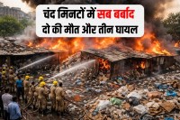 pitampura fire accident case two persons dead and three got injured