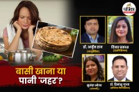 Poisonous Foods, basi khana jahar hota hai, ganda pani pine se bimari, Experts warn to avoid these daily habits,