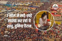 Prayagraj Magh Mela 2026