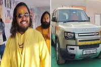 तीन करोड़ की कार और ब्रांडेड चश्मा, साधारण वेश, लेकिन लग्जरी साधनों ने खींचा श्रद्धालुओं का ध्यान (फोटो सोर्स : WhatsApp News Group)