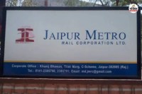 Rajasthan Metro Rail Corporation big irregularities directors recruitment process under question