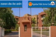 RPSC Exam Calendar 2026 See Lecturers and Deputy Commandants Recruitment exams will be held in January