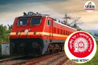 RRB Group D New Vacancy 2026