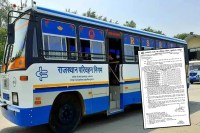 RSRTC-Free-Bus-Travel