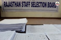 Rajasthan Staff Selection Board big decision now recruitment examinations OMR sheets implementing new system