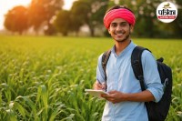 RSSB Agriculture Supervisor Recruitment