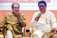 Raj Thackeray and Uddhav Thackeray unite