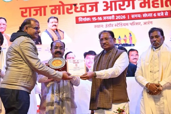 Raja Mordhwaj Arang Festival