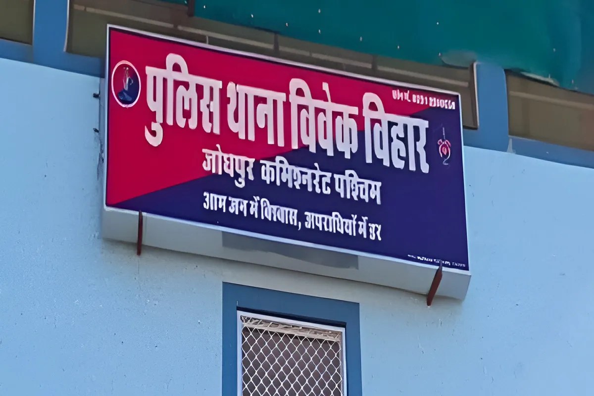 Murder, Murder in Rajasthan, Murder in Jodhpur, Wife murdered, Wife murdered in Jodhpur, Wife murdered in Rajasthan, Husband murdered wife, Husband murdered wife in Jodhpur, Husband murdered wife in Rajasthan, Jodhpur Crime News