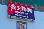 Murder, Murder in Rajasthan, Murder in Jodhpur, Wife murdered, Wife murdered in Jodhpur, Wife murdered in Rajasthan, Husband murdered wife, Husband murdered wife in Jodhpur, Husband murdered wife in Rajasthan, Jodhpur Crime News