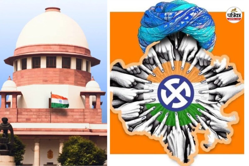 Rajasthan Panchayat election deadline fixed 15 April Supreme Court issues big order