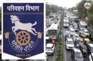 Rajasthan Transport Department big decision RTO and DTO offices Fitness testing process Closed causing a stir
