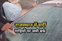 Rajasthan-Weather-Today