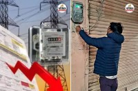 Rajasthan electricity consumers big relief on New Year commission has issued a new order