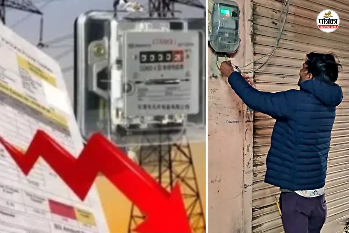 Rajasthan electricity consumers big relief on New Year commission has issued a new order