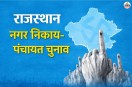 Rajasthan panchayat nikay elections