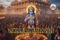 Ramalala Pratishtha Diwas 2026: